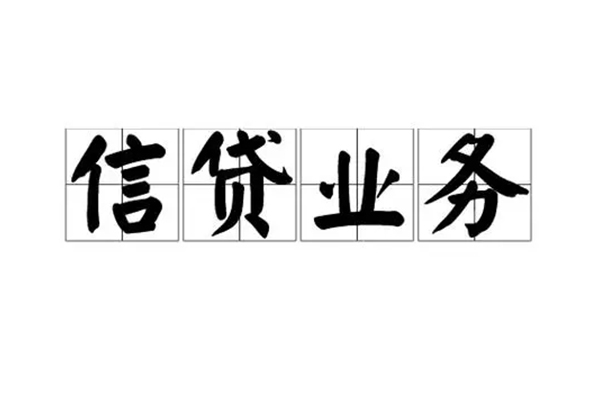上海上门贷款私借空放-上海上门个人信用贷款-上海上门私人借钱