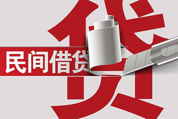 上海上门民间借贷无抵押-上海上门私借空放短借-上海上门私人小额贷款