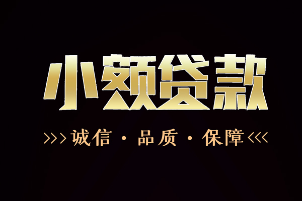 上海上门快速借钱-上海上门应急贷款-上海上门哪里可以民间借贷
