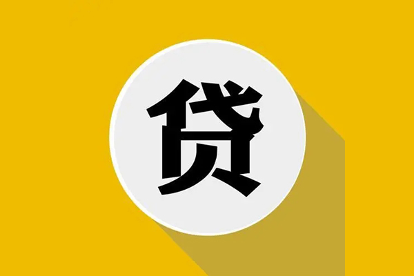 上海上门身份证贷款电话-上海上门民间大额借贷-上海上门民间个人借贷