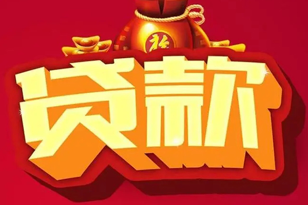上海上门急需借钱可以找我-上海上门个人小额贷款-上海上门正规短借