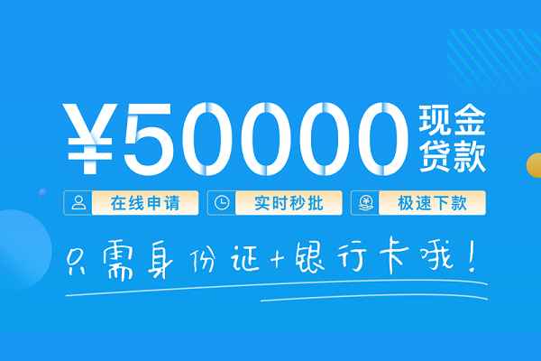 上海上门小额贷款空放-上海上门私人借钱-上海上门民间贷款