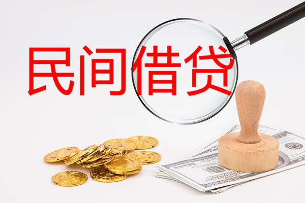 上海上门个人私借-上海上门贷款只要身份证贷款-上海上门网上小额贷款