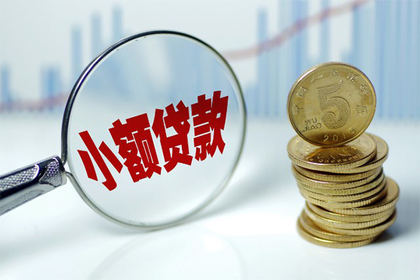 上海上门身份证小额贷款-上海上门私借空放短借-上海上门身份证贷款