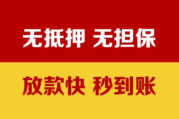 上海上门小额私人借贷-上海上门私人空放借钱-上海上门哪里可以民间借贷