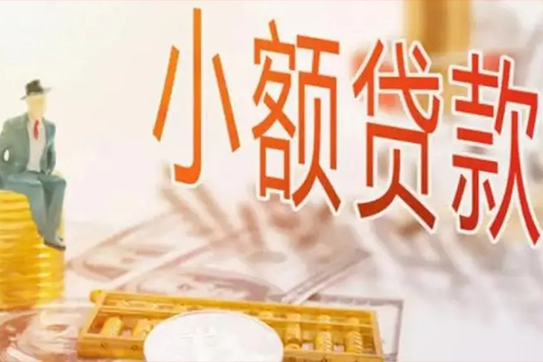 上海上门短借个人-上海上门信用贷款-上海上门私人借钱当天拿钱