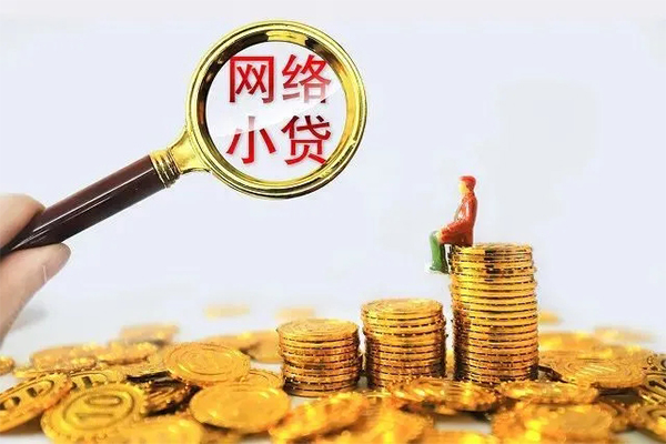 上海上门哪里可以民间借贷-上海上门私人身份证借私借-上海上门哪里有小额贷款