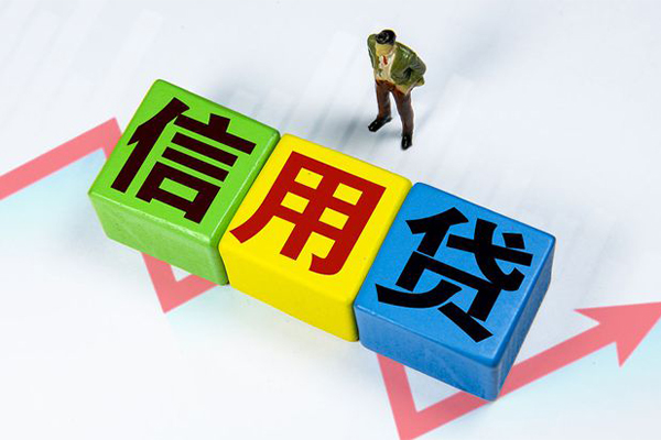上海上门私人贷款额