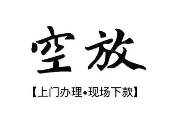 上海上门靠谱个人借钱