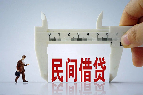 上海上门贷款私借空放