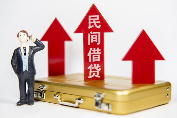 上海上门信用贷款-上海上门私人放空借贷-上海上门小额短借