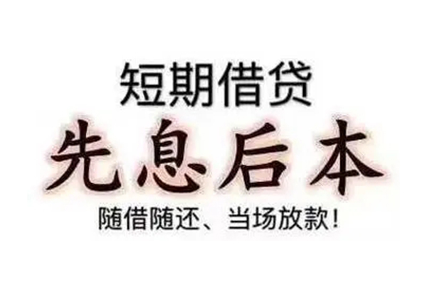 上海上门个人信用贷款-上海上门空放借款-上海上门短拆短借