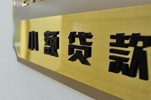 上海上门大额短借-上海上门信用贷款网-上海上门借私借