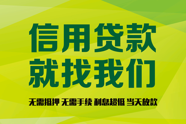 上海上门短借短拆-上海上门私人短借-上海上门小额空放