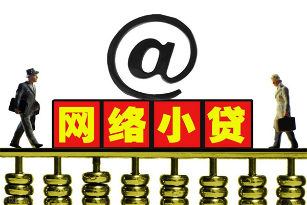 上海上门个人抵押贷款-上海上门个人创业贷款-上海上门急用钱找我