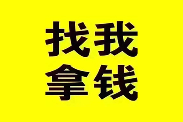 上海上门贷款信用贷款-上海上门贷私借-上海上门借款