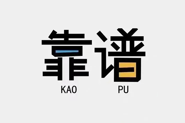 上海上门个人信用贷款-上海上门短期空放-上海上门抵押身份证贷款