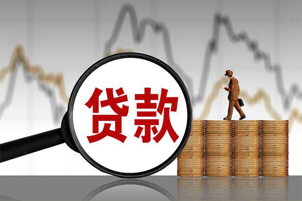 上海上门小额贷款当天放款-上海上门身份证办理贷款-上海上门本地身份证贷款