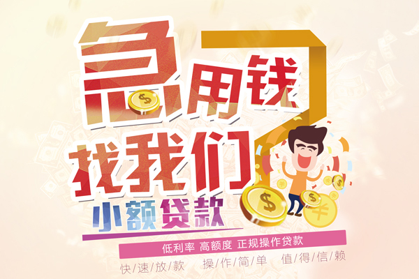上海上门私借空放免费上门