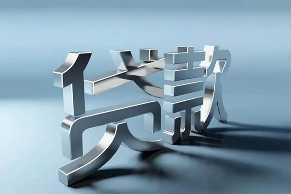上海上门无抵押信用贷款-上海上门短借私借空放-上海上门个人借贷电话号码