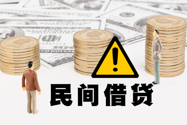 上海上门哪里有民间借贷-上海上门个人信用贷款-上海上门民间私人借贷