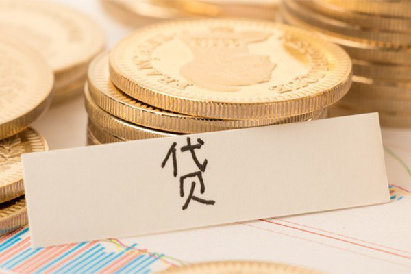 上海上门地区公积金信用贷款-上海上门个人借贷平台-上海上门资金短借