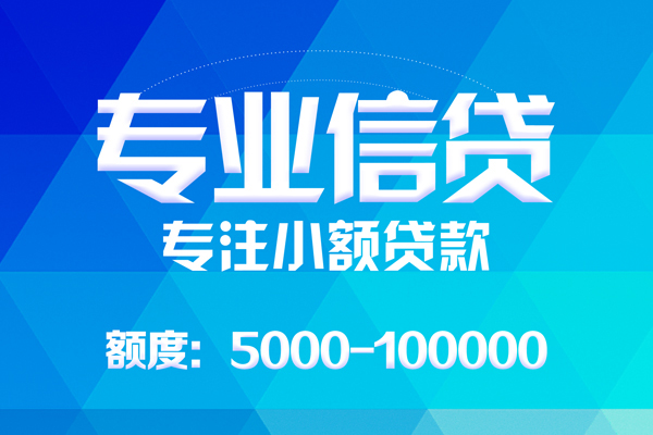 上海上门私人身份证借私借