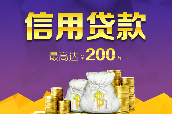 上海上门哪里可以民间借贷-上海上门私人借贷私借-上海上门民间短借