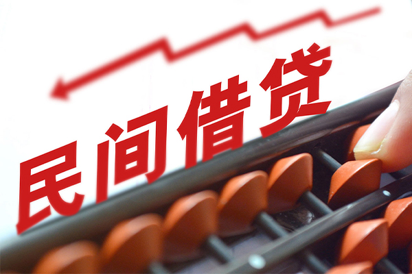 上海上门个人贷款额-上海上门私人抵押贷款-上海上门靠谱个人借钱