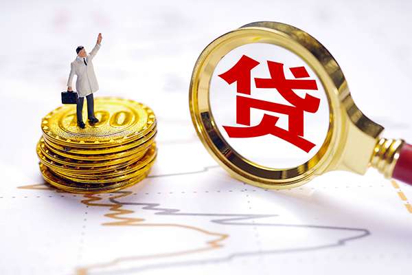 上海上门个人信用贷款-上海上门私借空放短借-上海上门靠谱个人借钱