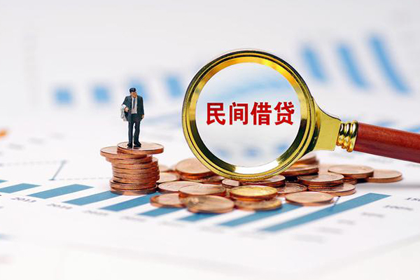 上海上门小额私人借贷-上海上门小额信用贷款-上海上门身份证应急贷款