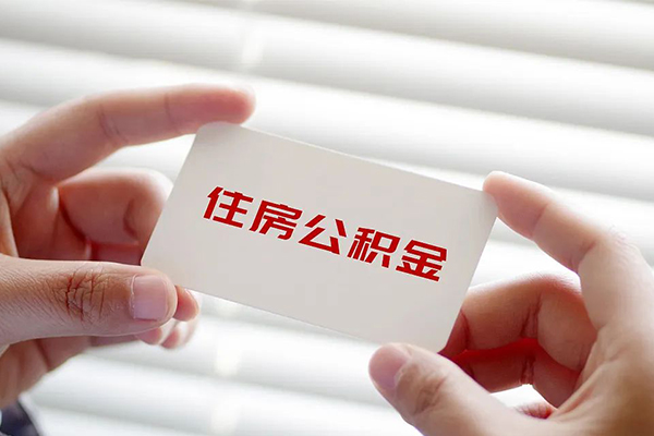 上海上门身份证贷款